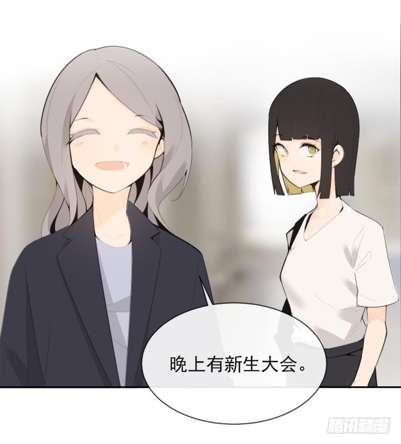 新朋友(1/2)-第335话