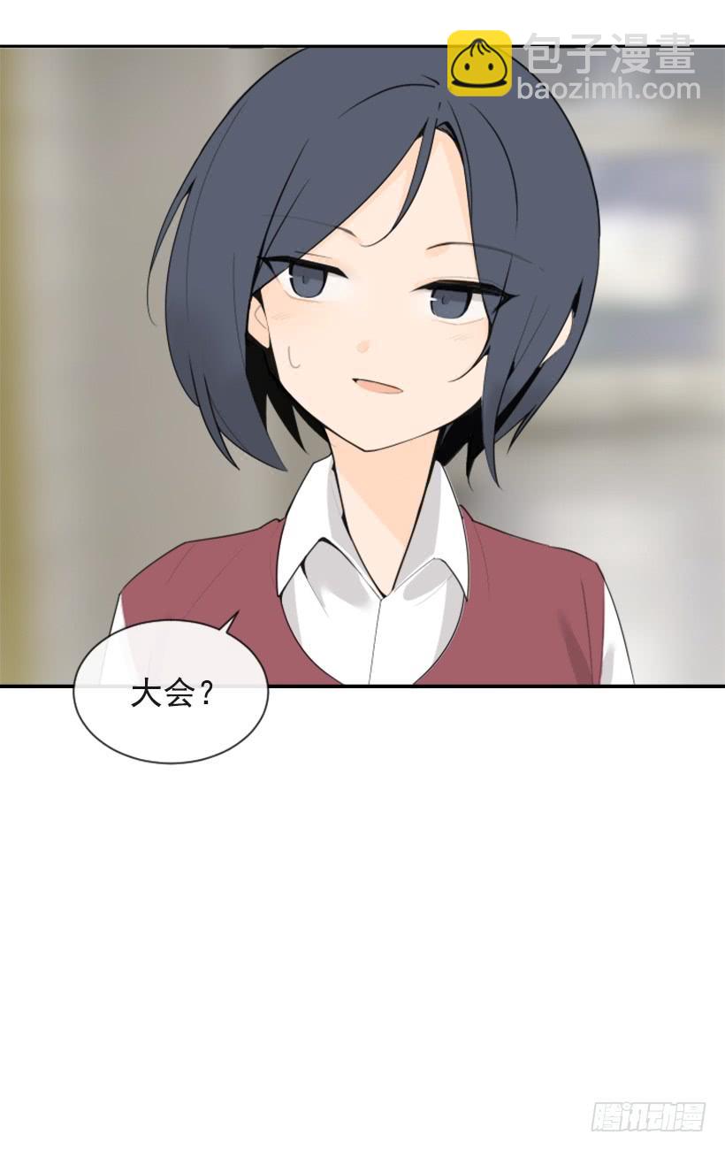 新朋友(1/2)-第335话
