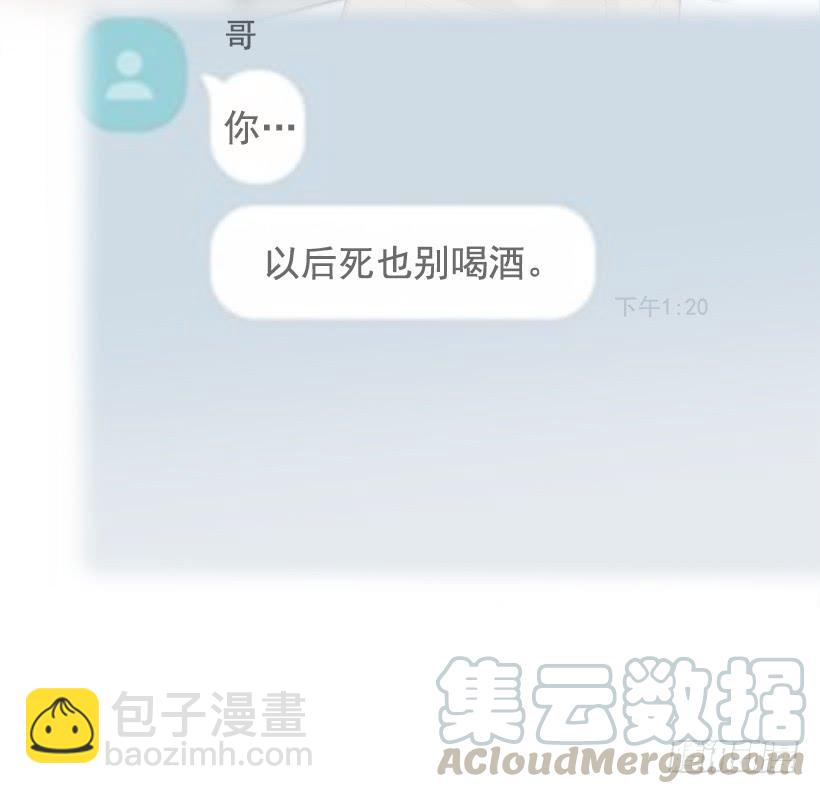 新朋友(1/2)-第335话