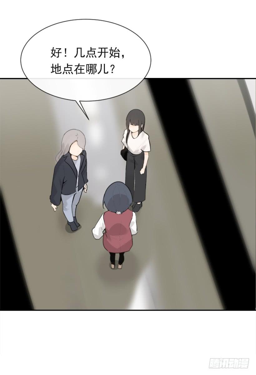 新朋友(1/2)-第335话