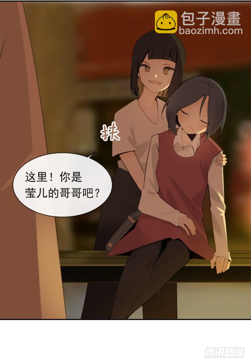 新朋友(1/2)-第335话
