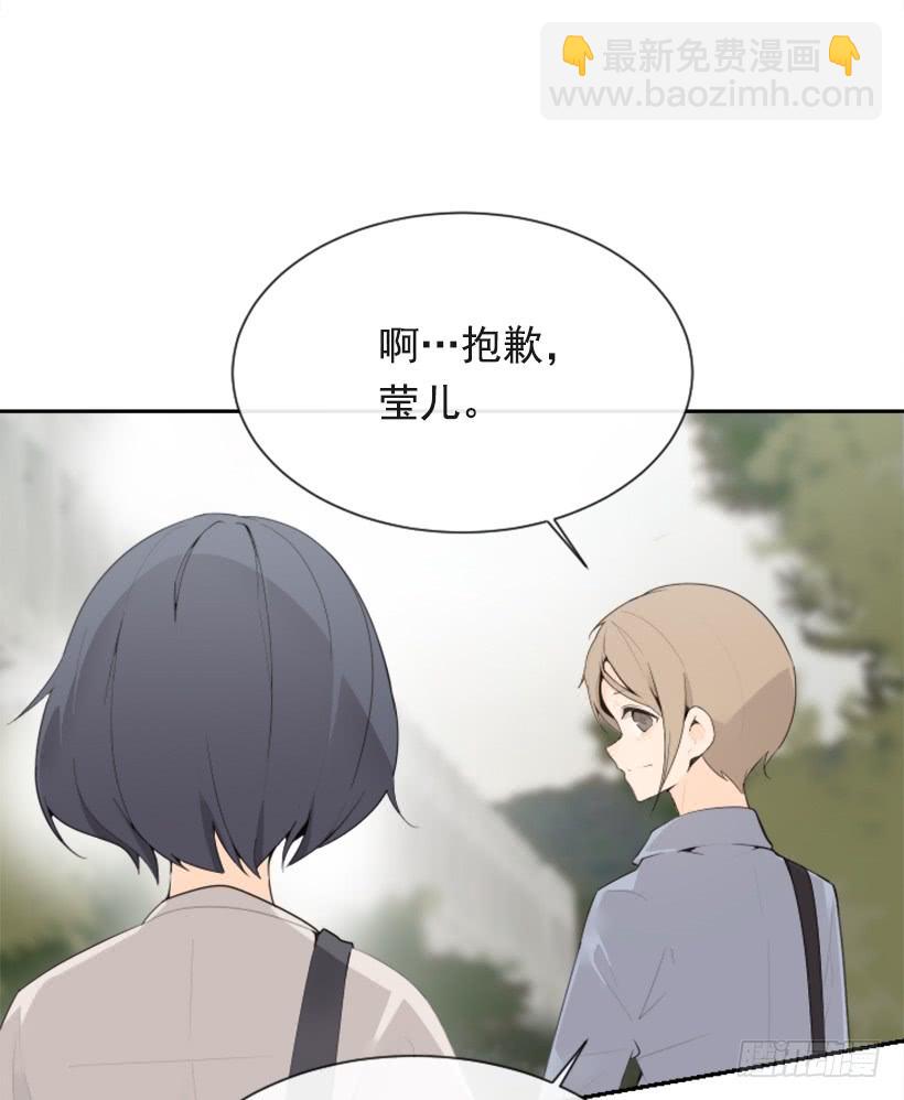 新朋友(1/2)-第335话