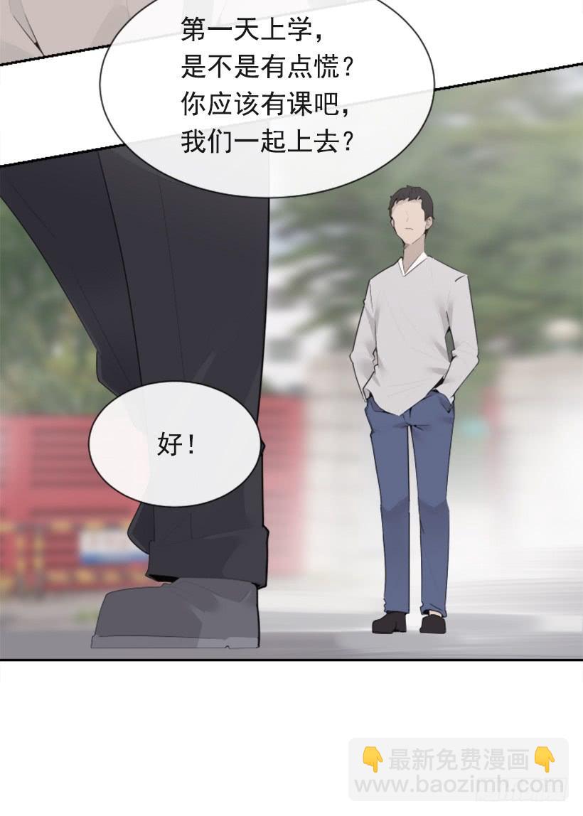 新朋友(1/2)-第335话