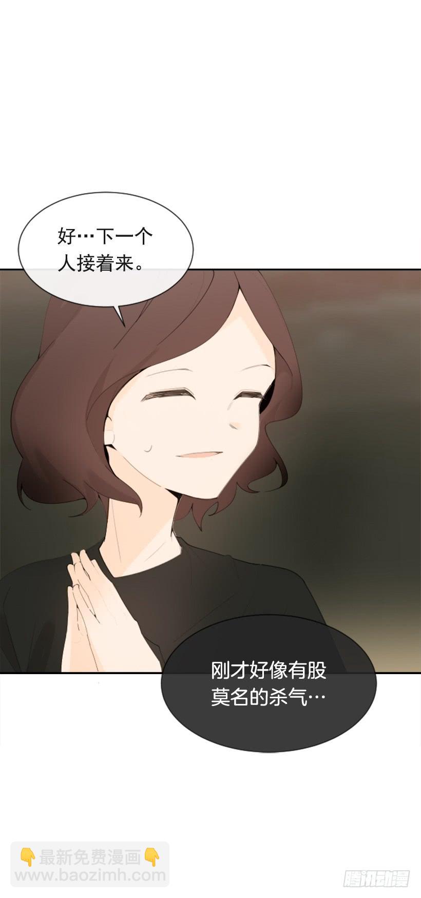 因为喜欢(1/2)-第337话