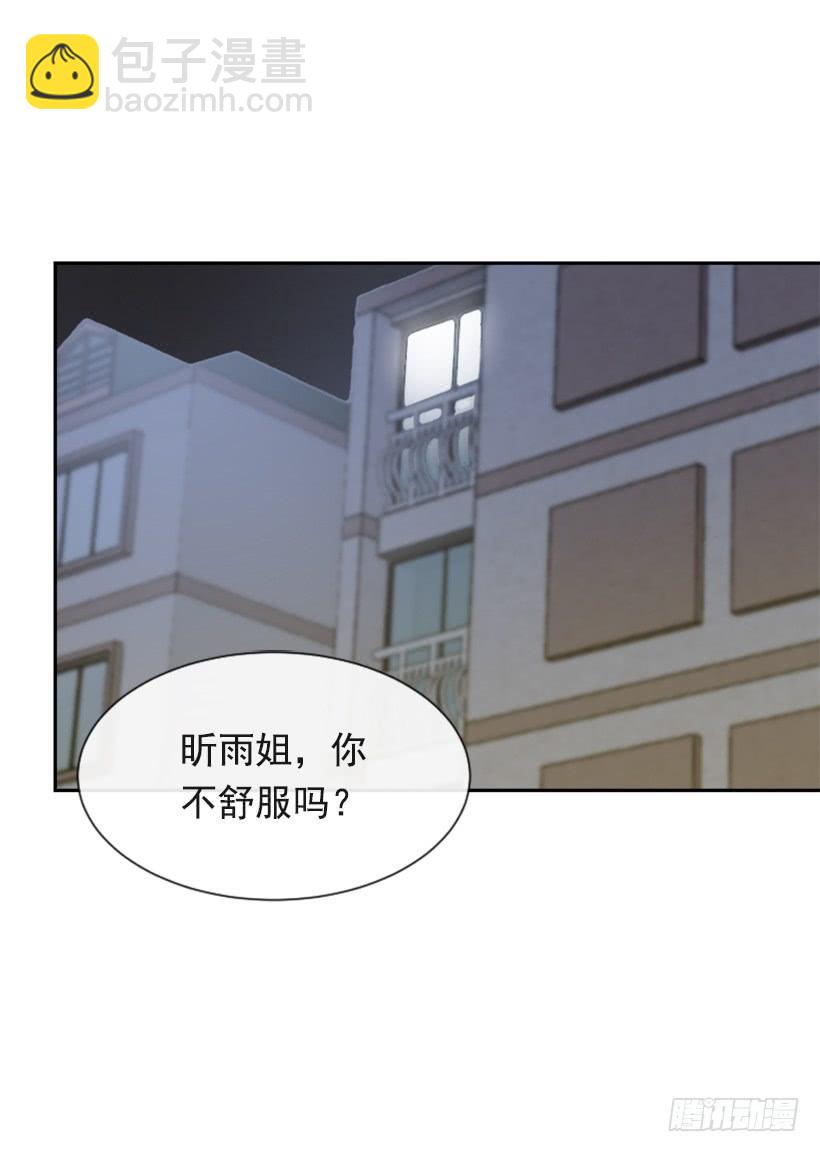 因为喜欢(1/2)-第337话