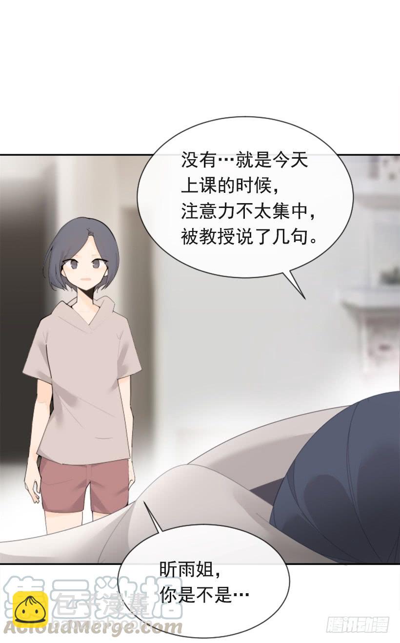 因为喜欢(1/2)-第337话