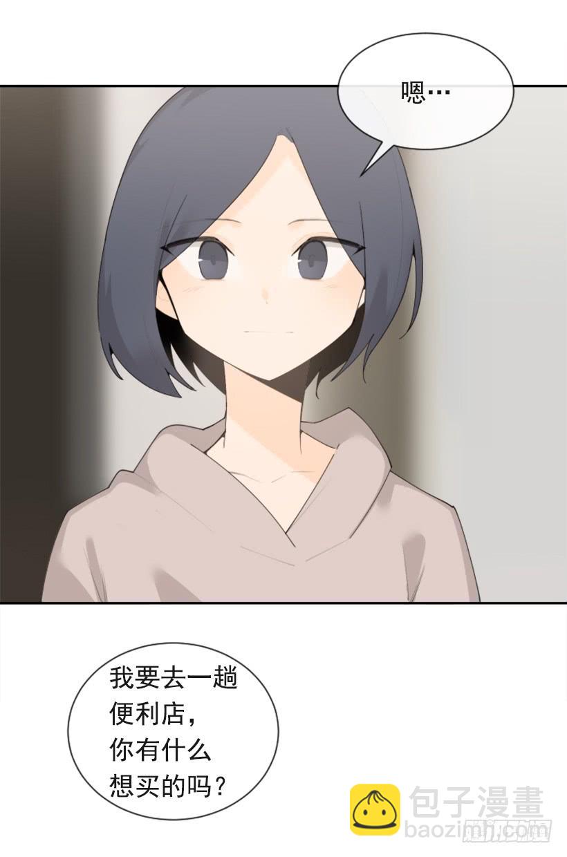因为喜欢(1/2)-第337话