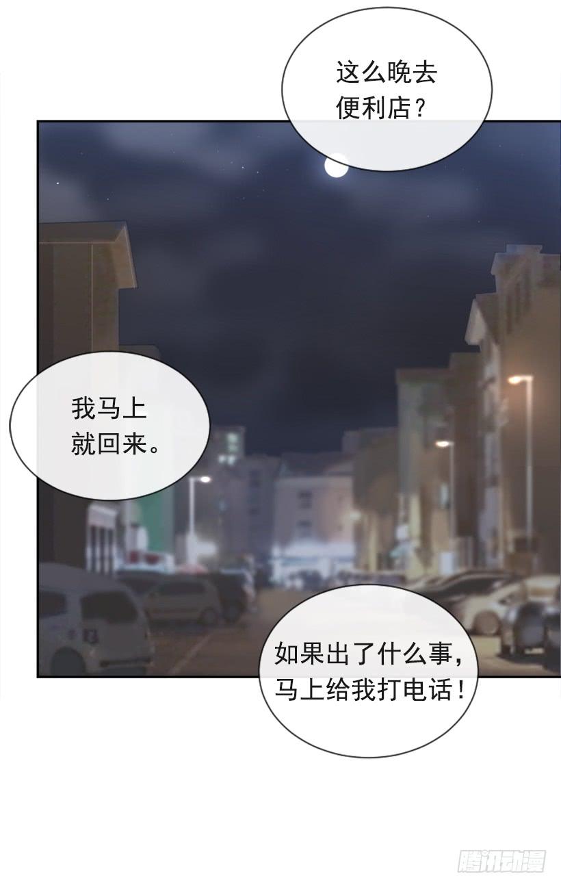 因为喜欢(1/2)-第337话