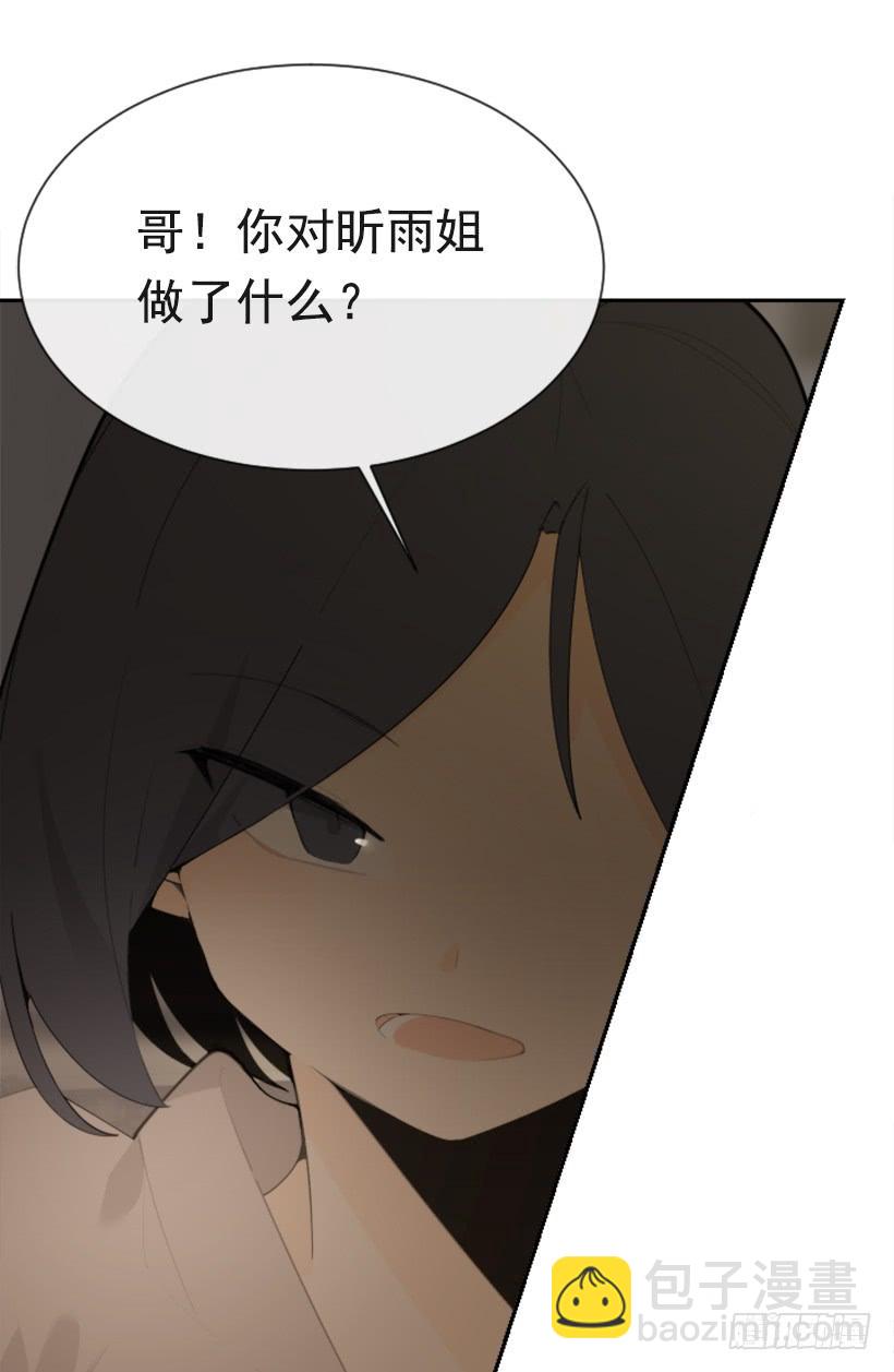 因为喜欢(1/2)-第337话