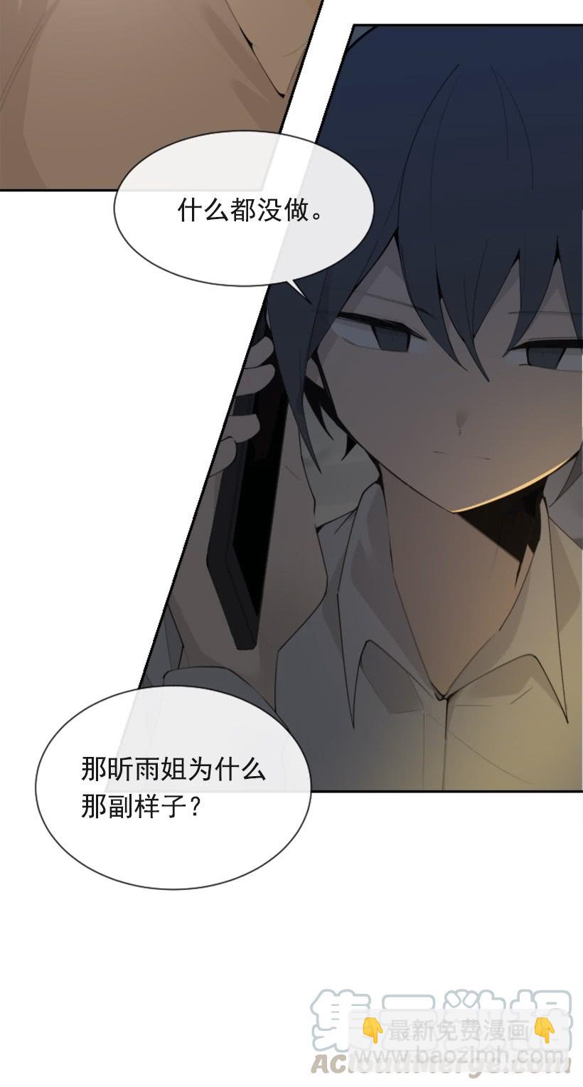 因为喜欢(1/2)-第337话