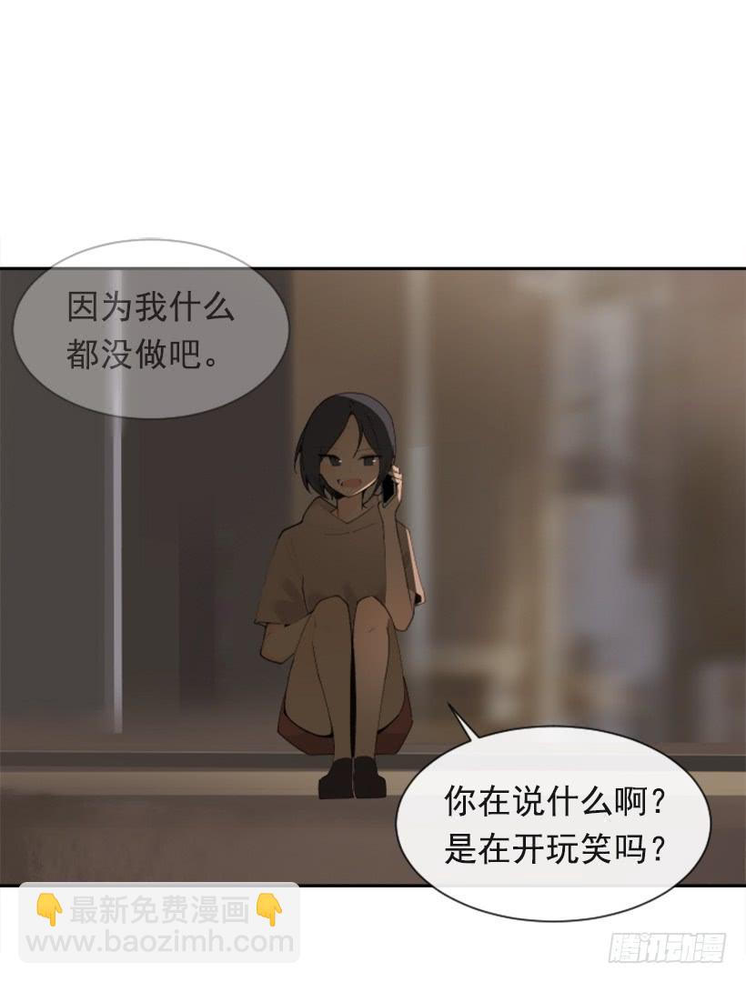 因为喜欢(1/2)-第337话