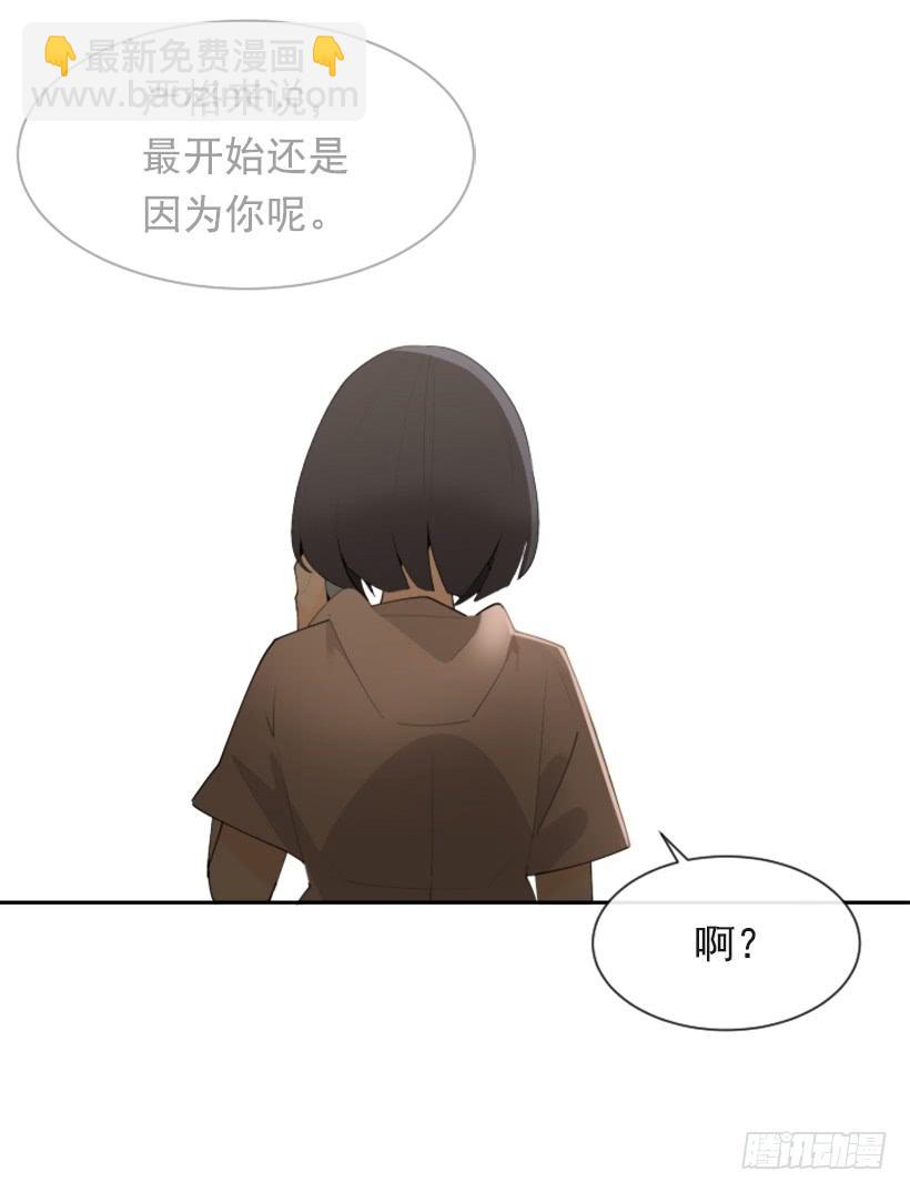 因为喜欢(1/2)-第337话