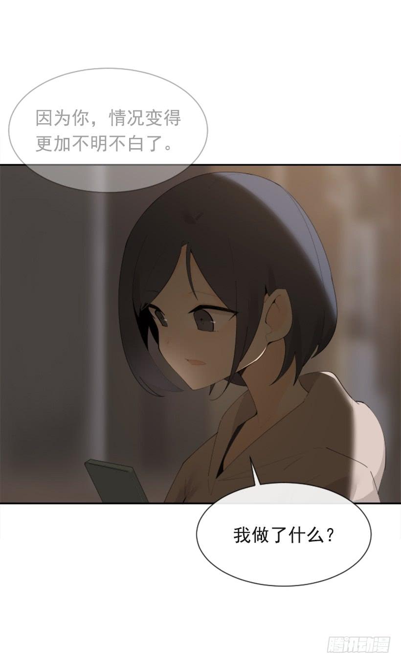 因为喜欢(1/2)-第337话