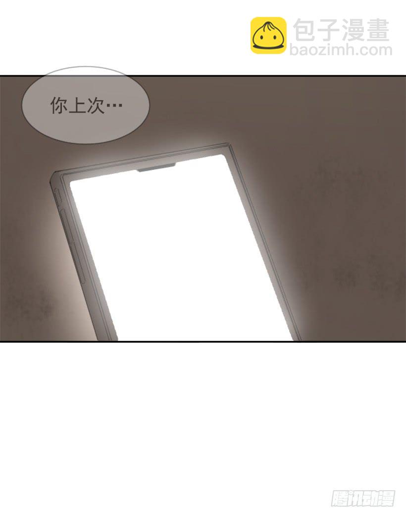 因为喜欢(1/2)-第337话