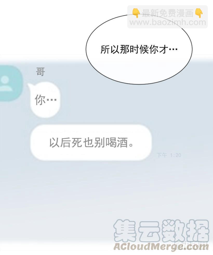 因为喜欢(1/2)-第337话