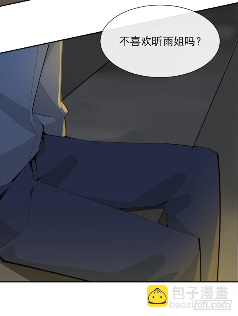 因为喜欢(1/2)-第337话