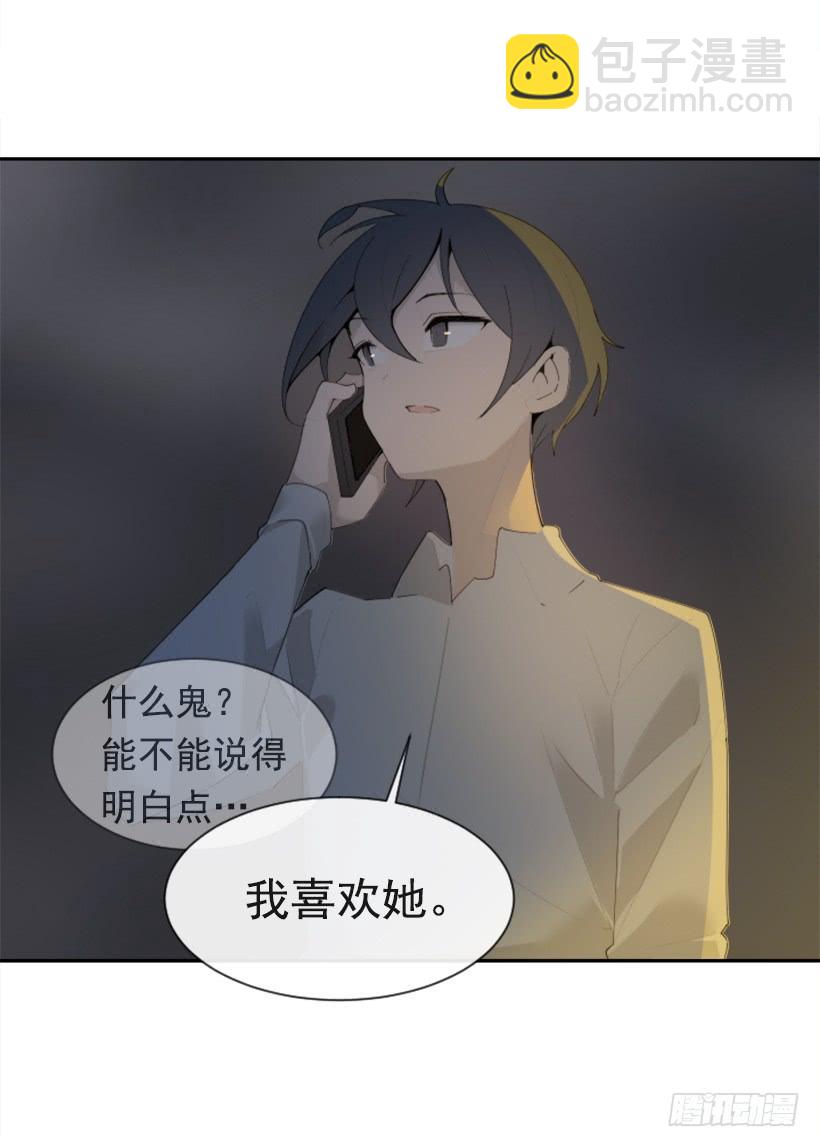 因为喜欢(1/2)-第337话