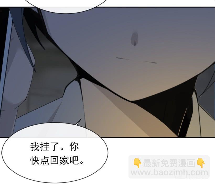 因为喜欢(1/2)-第337话