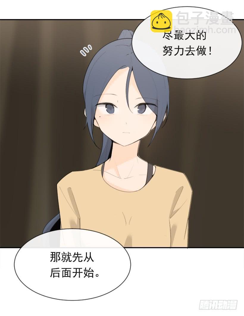 因为喜欢(1/2)-第337话