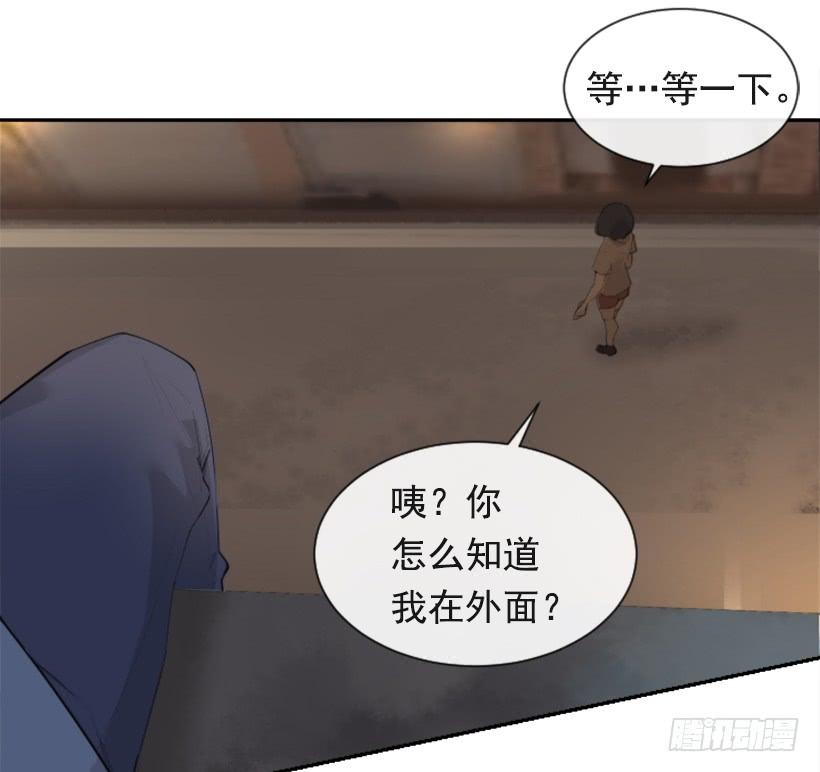 因为喜欢(1/2)-第337话