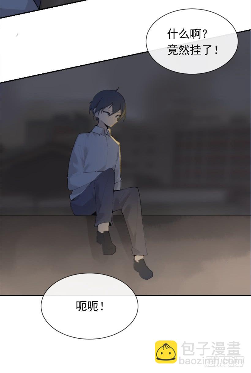 因为喜欢(1/2)-第337话