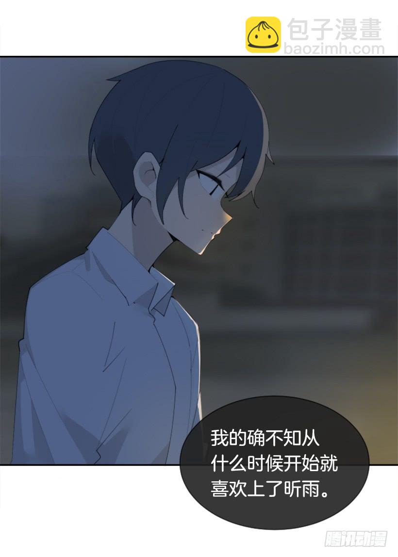 因为喜欢(1/2)-第337话