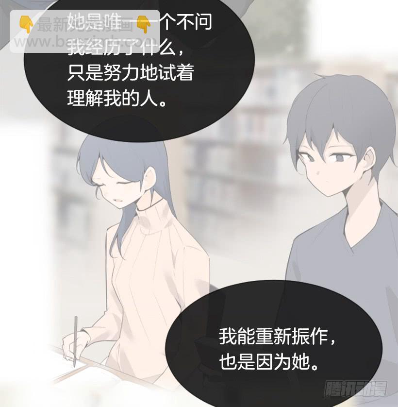 因为喜欢(1/2)-第337话