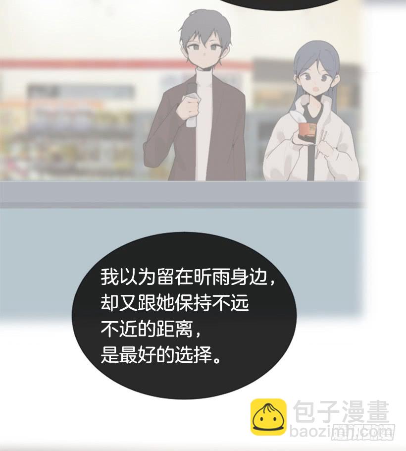 因为喜欢(1/2)-第337话