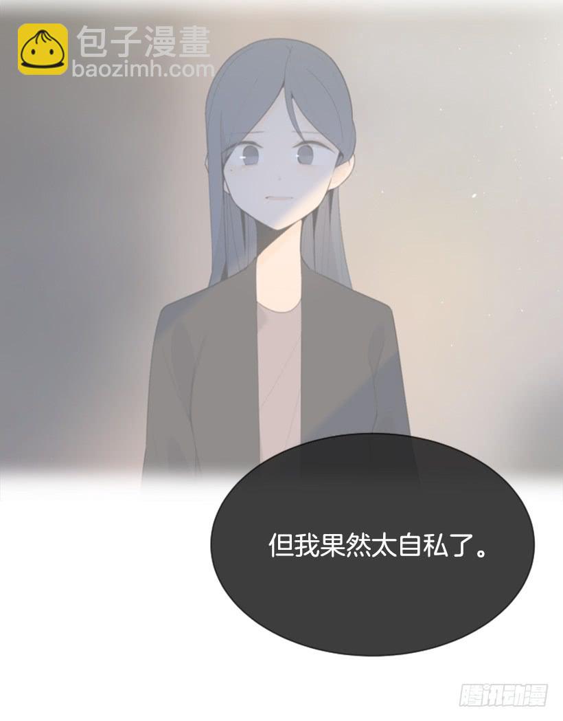 因为喜欢(1/2)-第337话