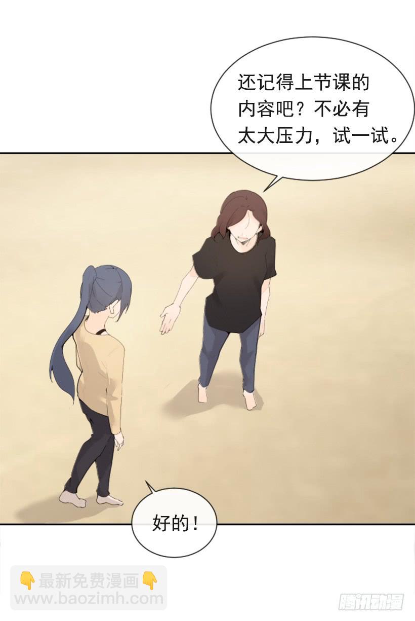 因为喜欢(1/2)-第337话