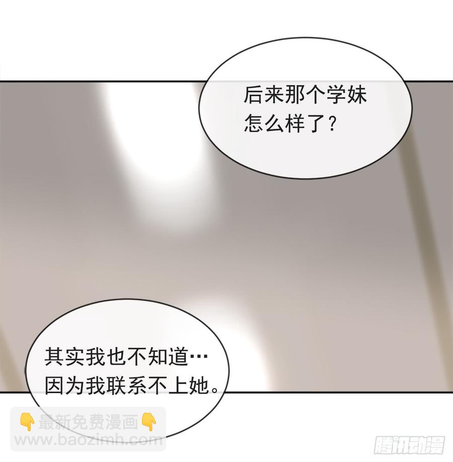 恶由心生(1/2)-第339话