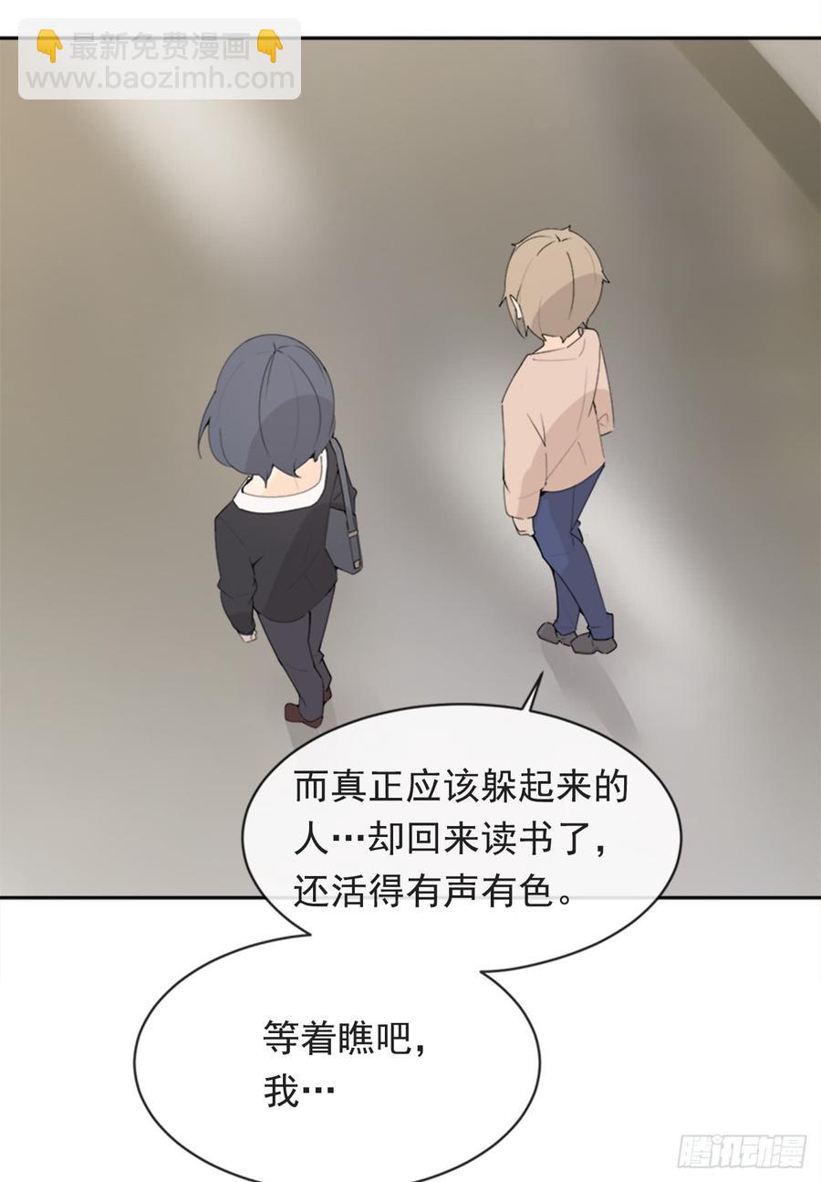 恶由心生(1/2)-第339话