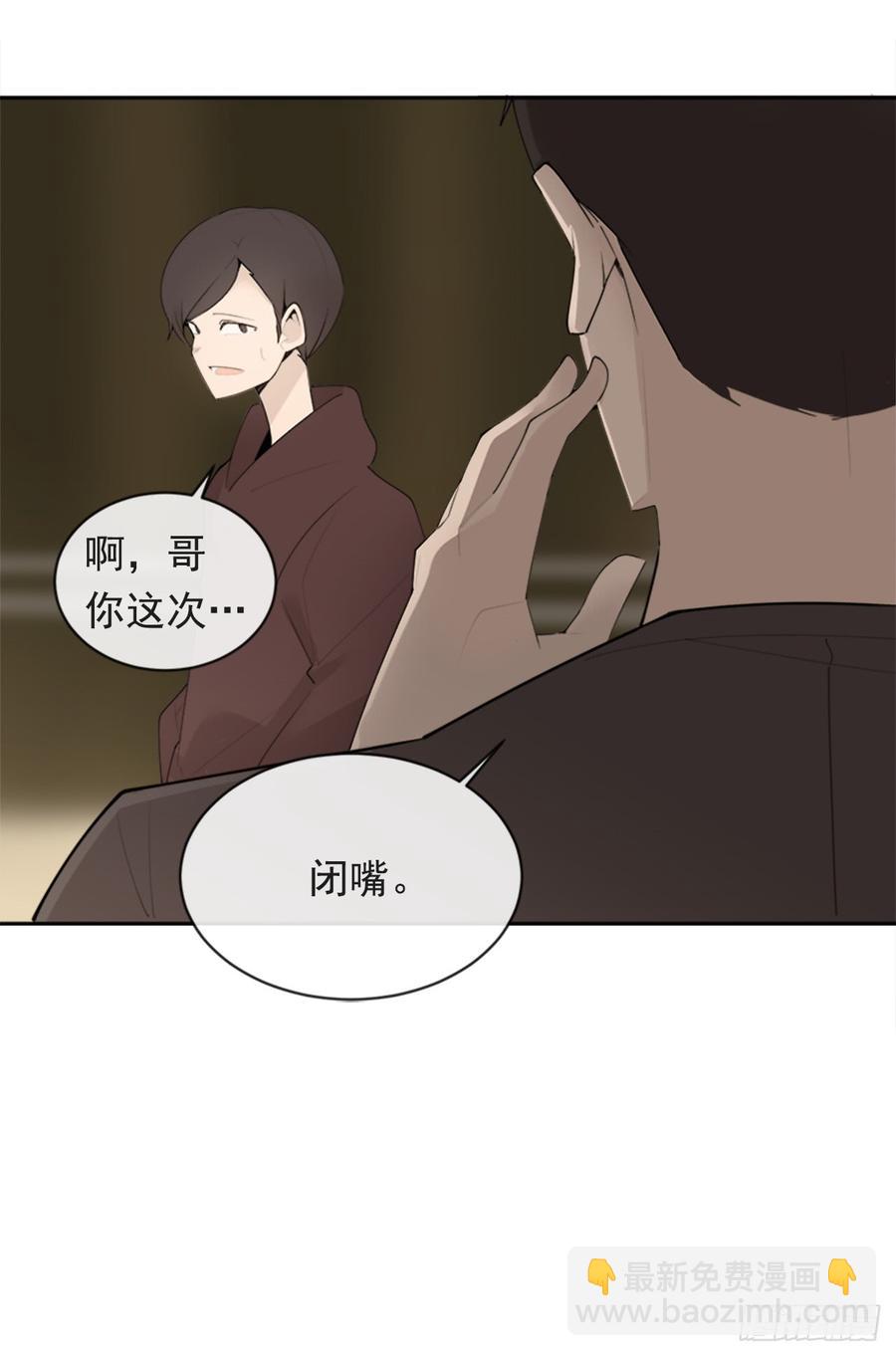恶由心生(1/2)-第339话
