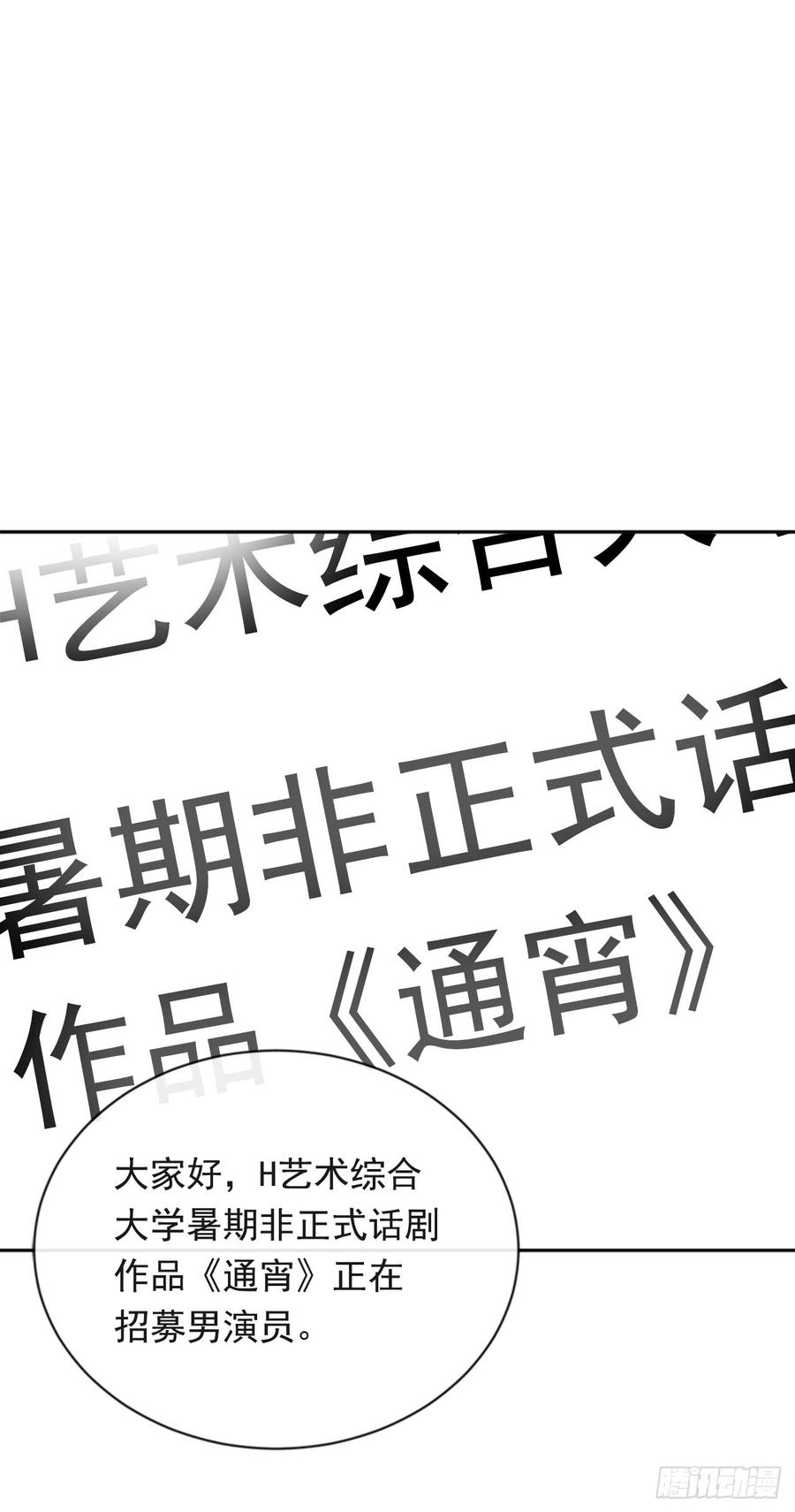 恶由心生(1/2)-第339话