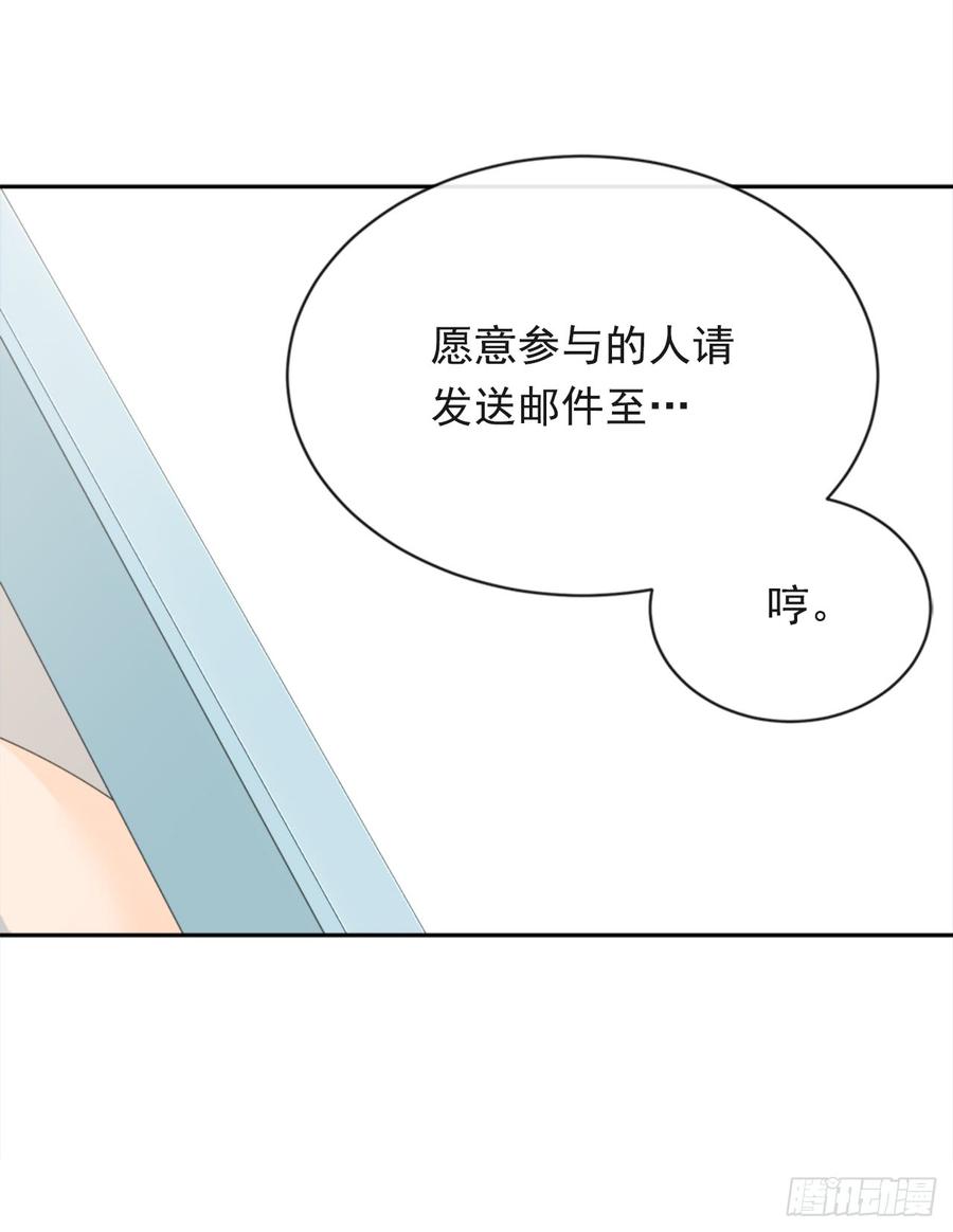 恶由心生(1/2)-第339话