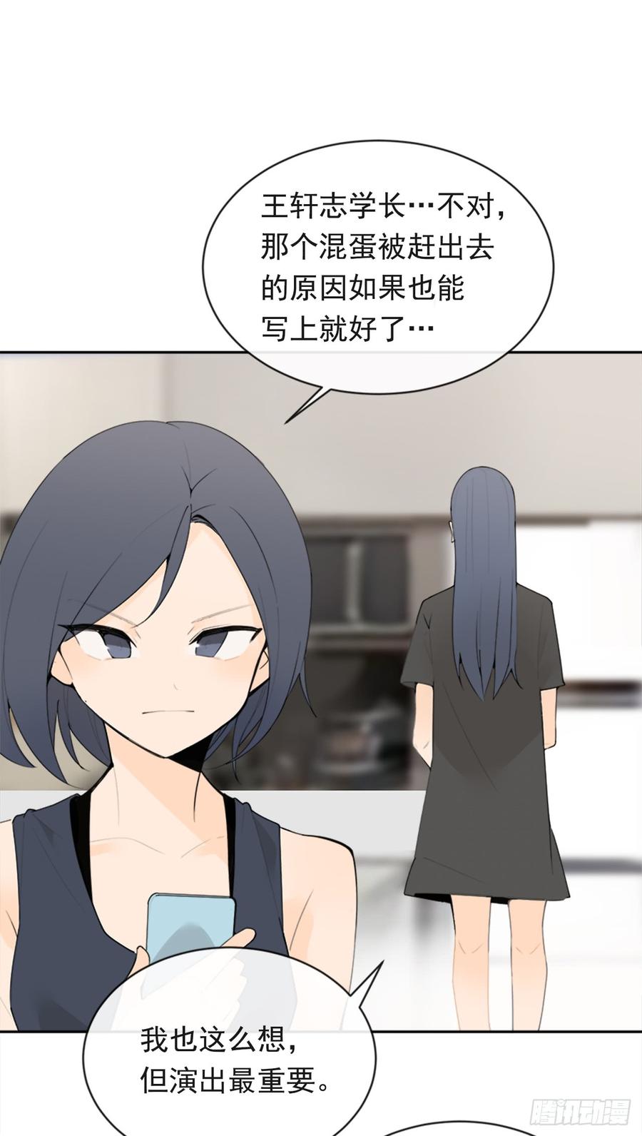 恶由心生(1/2)-第339话