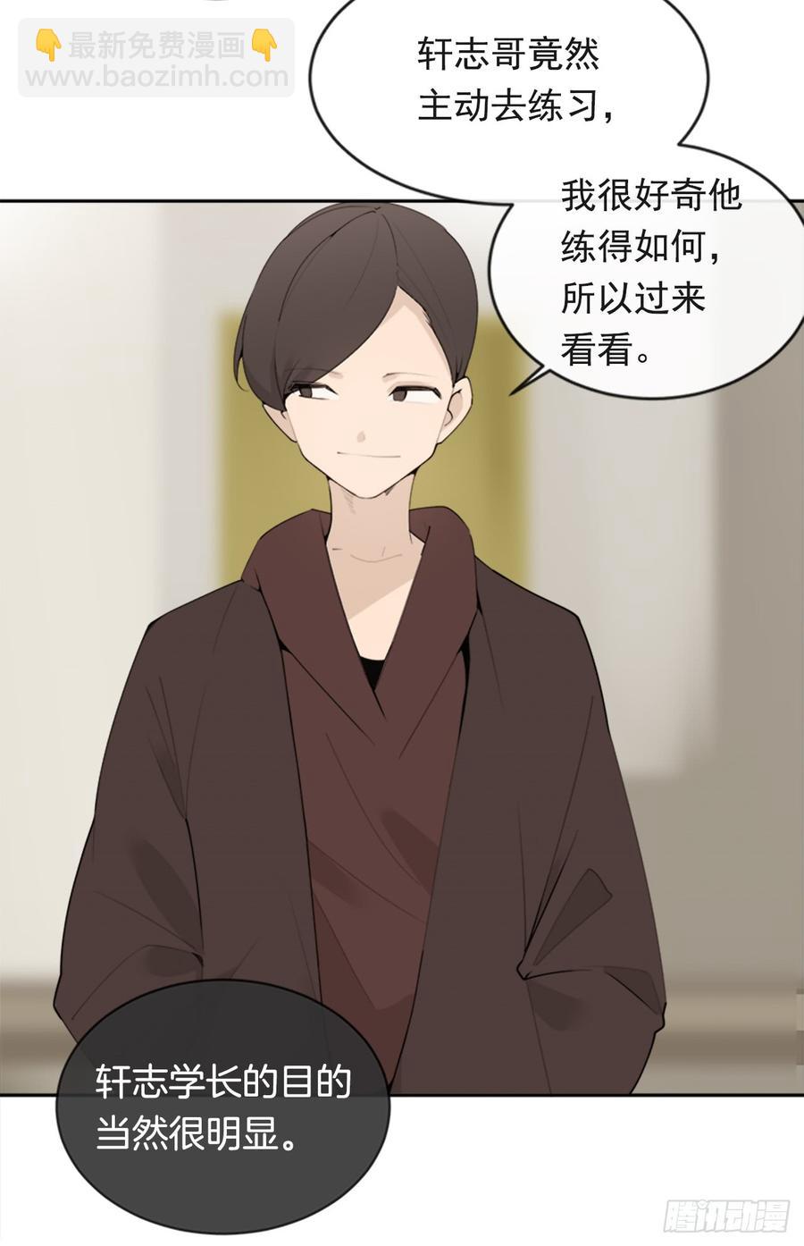 恶由心生(1/2)-第339话