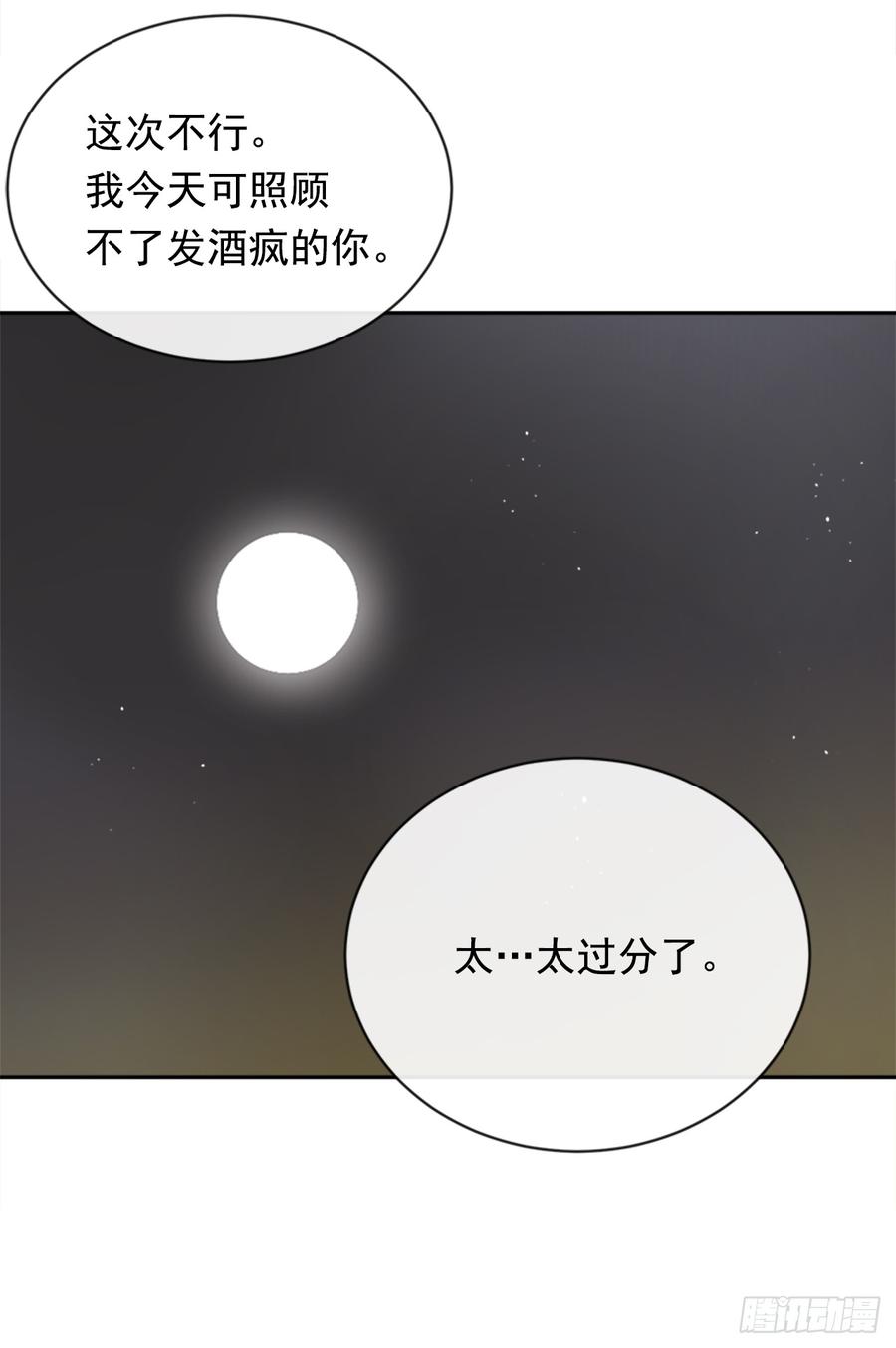 恶由心生(1/2)-第339话