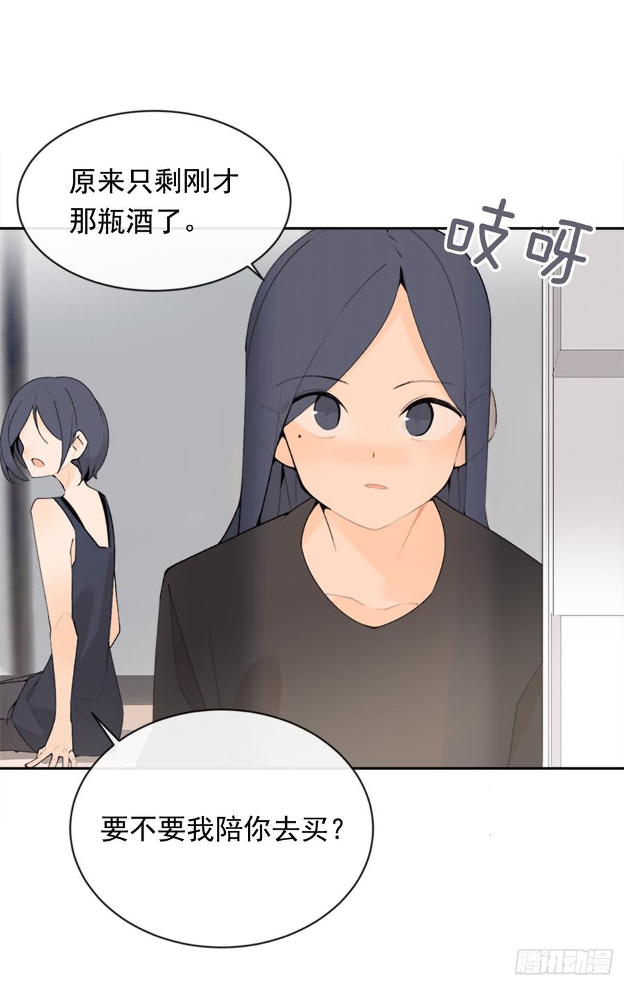 恶由心生(1/2)-第339话