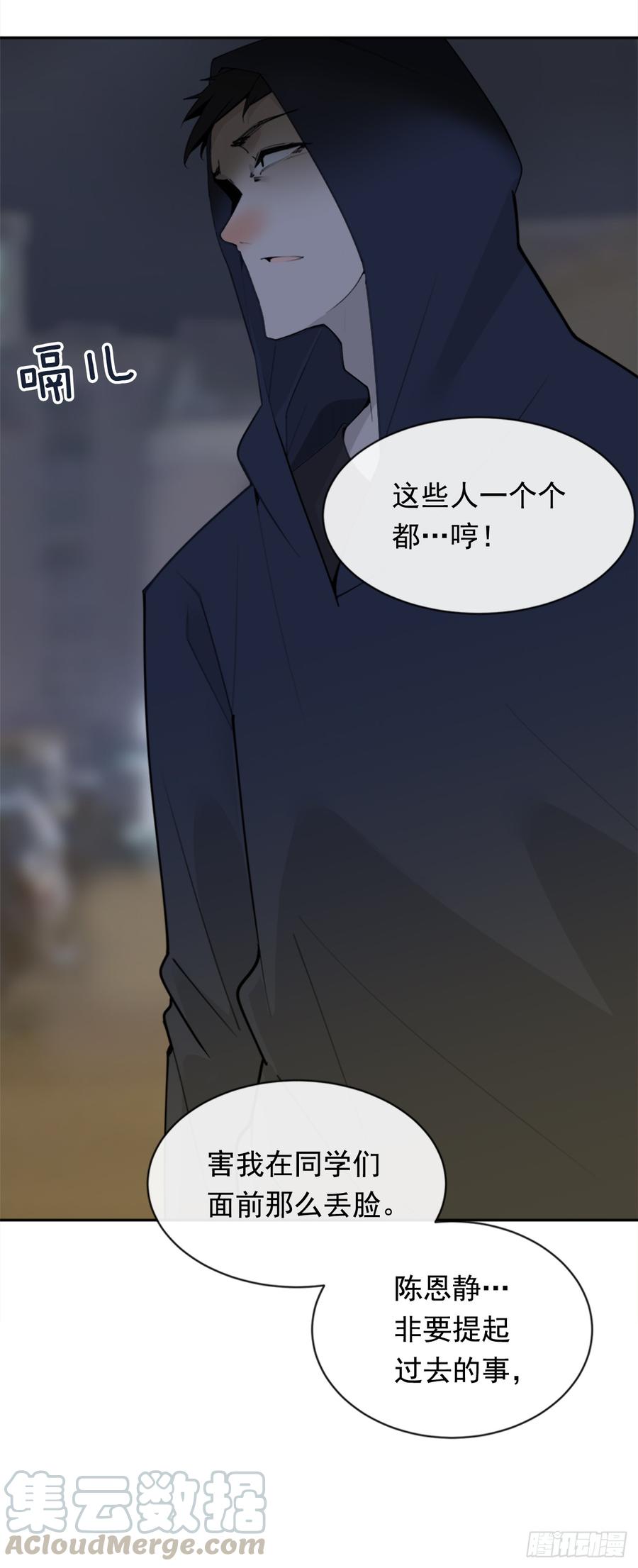 恶由心生(1/2)-第339话