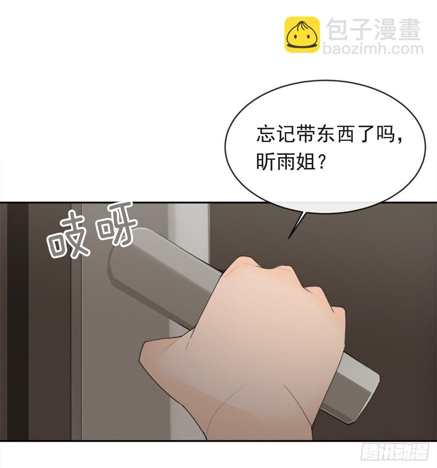 恶由心生(1/2)-第339话