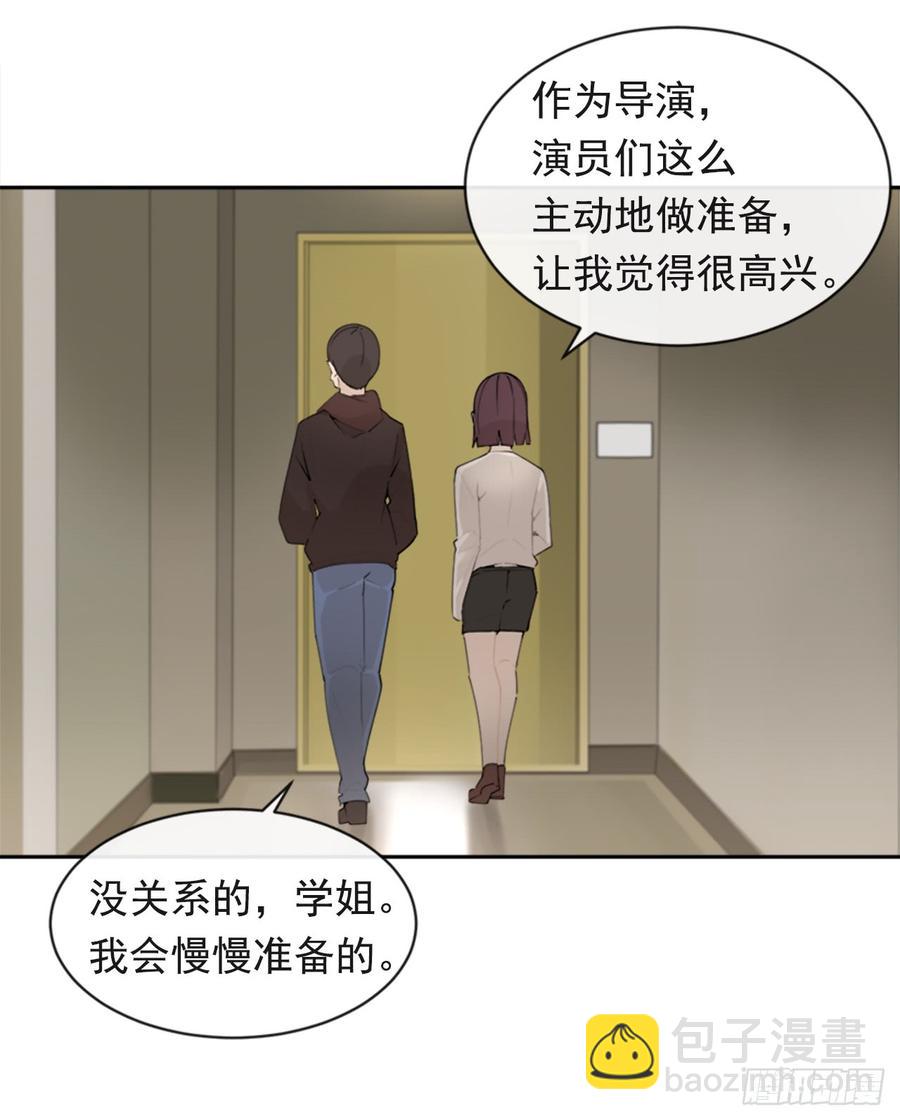 恶由心生(1/2)-第339话