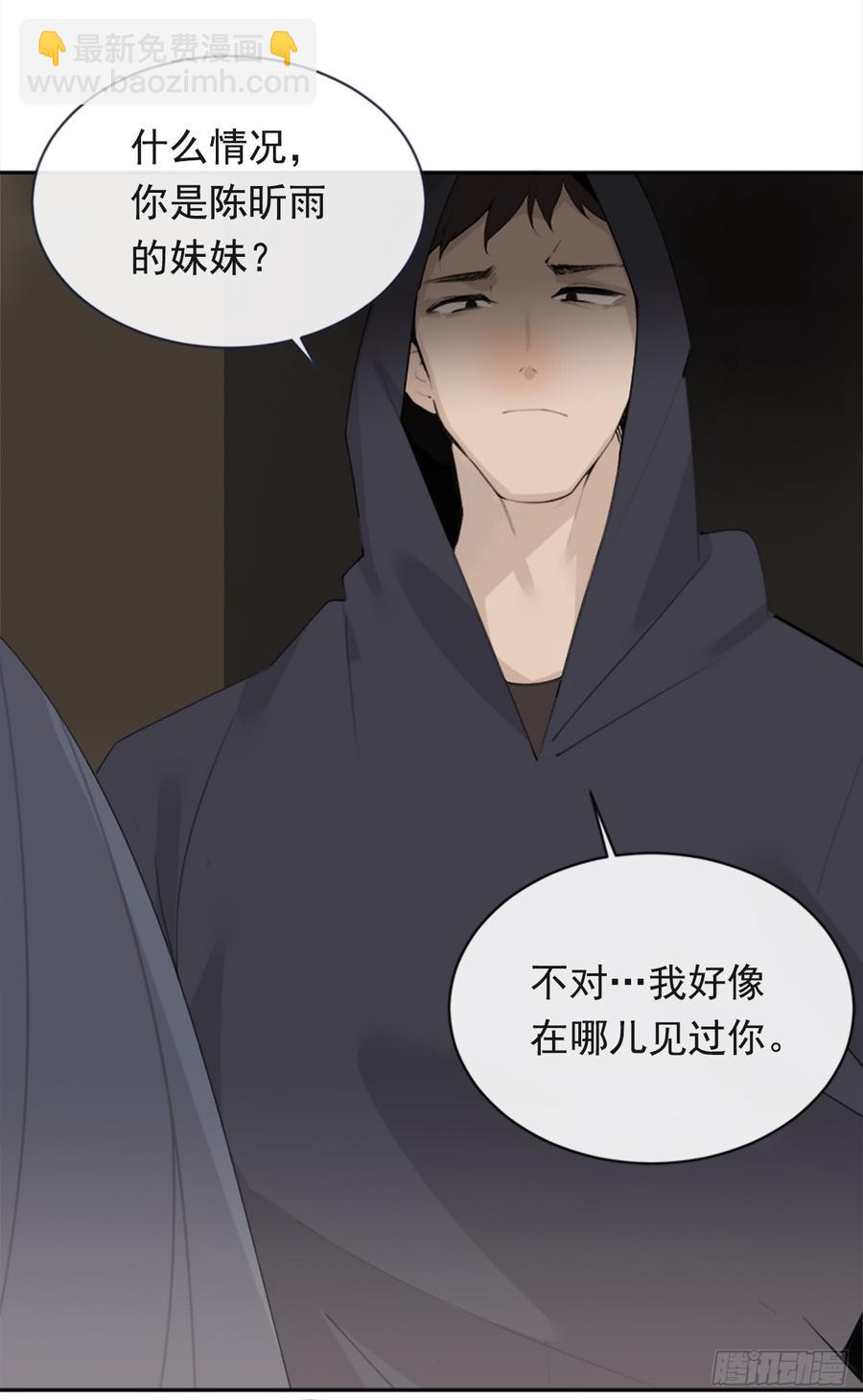 恶由心生(1/2)-第339话