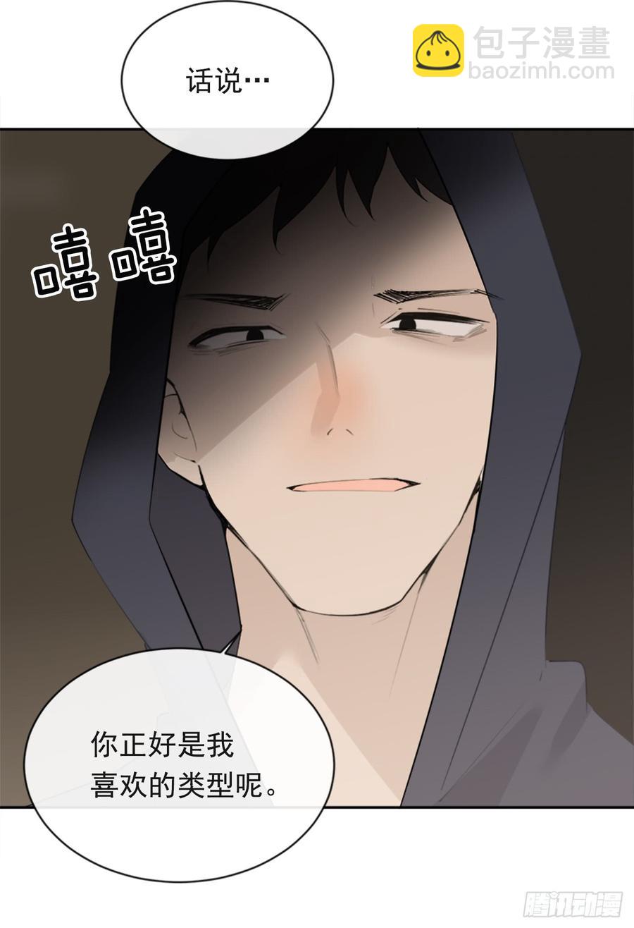 恶由心生(1/2)-第339话