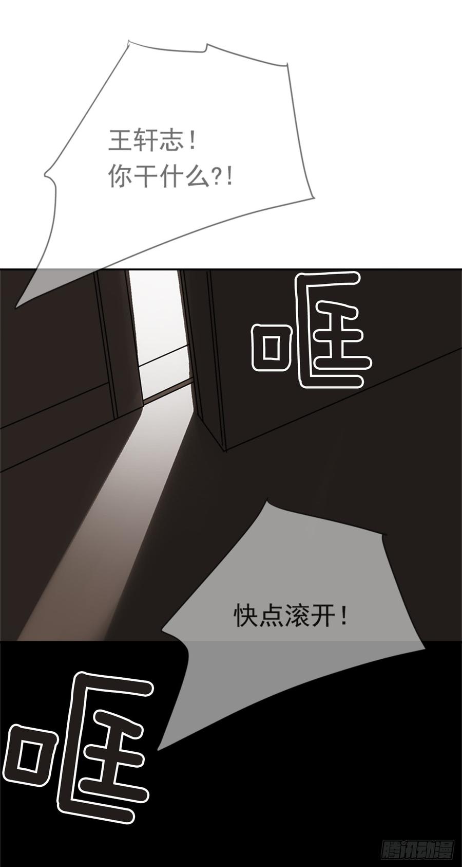 恶由心生(1/2)-第339话