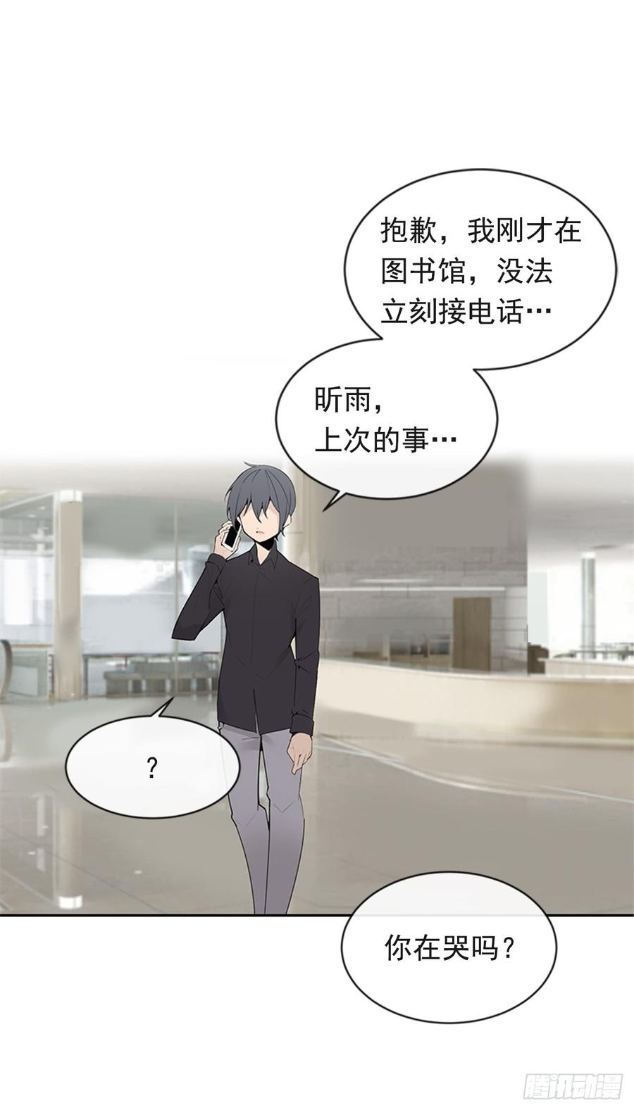 恶由心生(1/2)-第339话