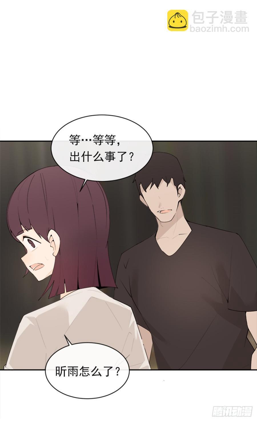 恶由心生(1/2)-第339话