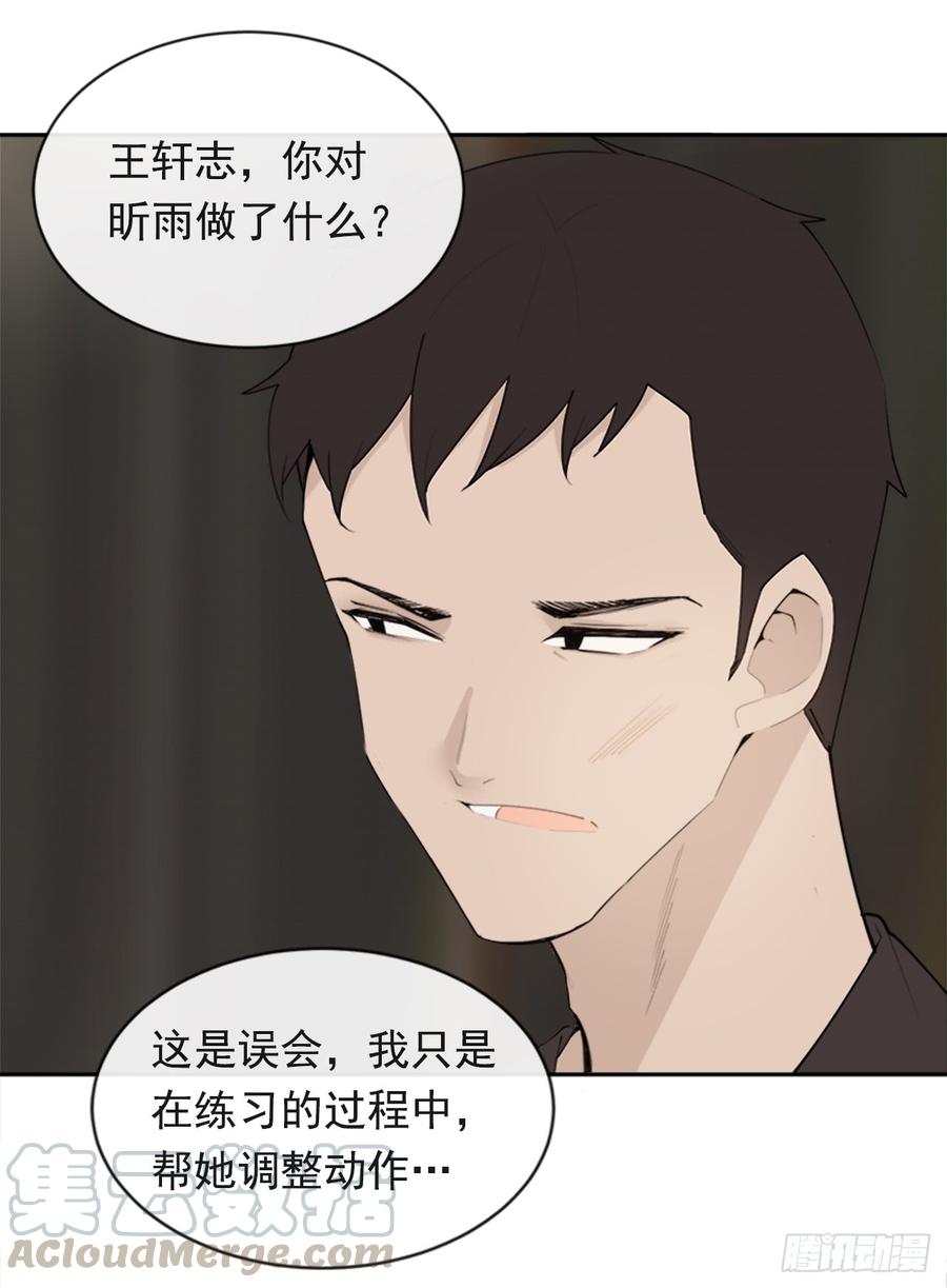 恶由心生(1/2)-第339话