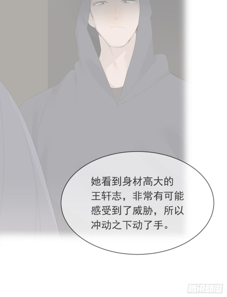 现世报(1/2)-第341话