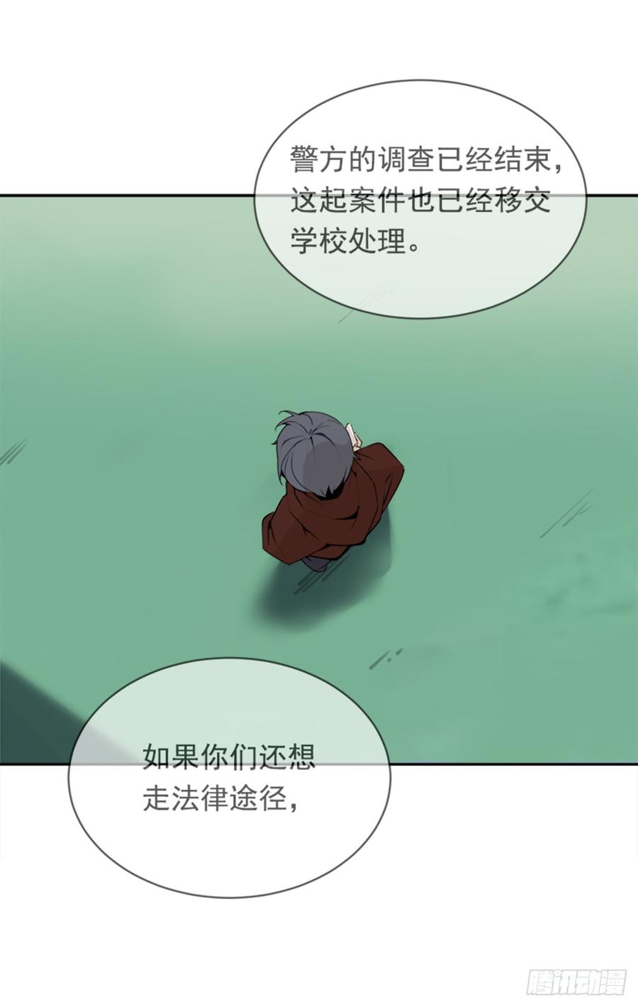 现世报(1/2)-第341话